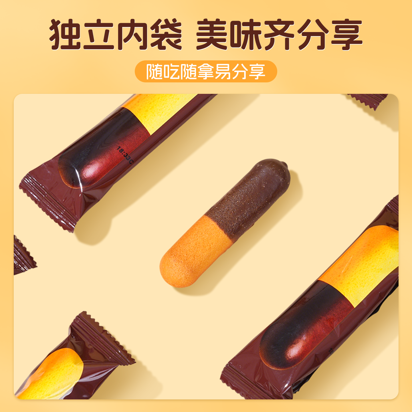 涂层蛋糕面包干66克独立包装鸡蛋黄油饼干零食下午茶休闲小吃食品