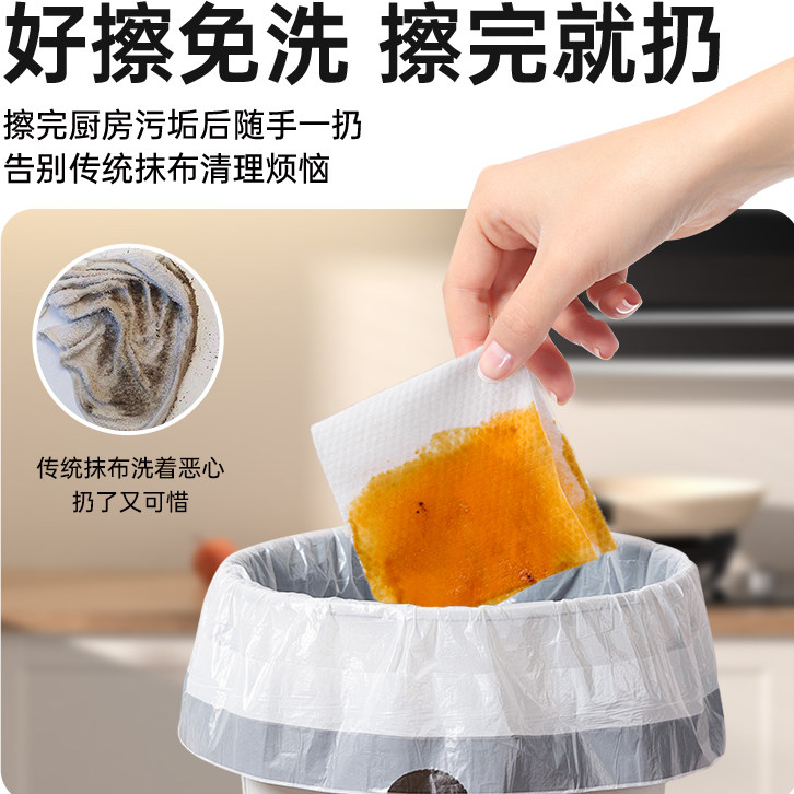 大包厨房湿巾去污去油家用加大加厚清洁擦油烟机湿纸巾清洁抹布