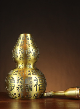 全黄铜葫芦摆件 纯铜百福字家居办公室玄关桌面装饰品 礼品批发