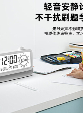 可视化计时器 智能LCD电子时钟小夜灯倒计时静音走时一体时间管理