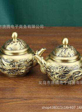 黄铜双凤小茶壶办公室客厅纯铜龙凤小茶壶摆件工艺品 义乌小商品