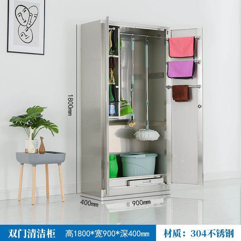 不锈钢清洁柜洗手间卫生柜阳台保洁柜学校拖把扫把工具收纳储物柜,淘宝优惠券,粉丝福利购,淘宝优惠卷
