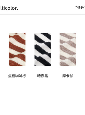 Navigare小帆船时尚条纹针织三角巾披肩秋冬季新款纯羊毛百搭围巾