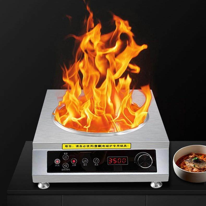 大功率电陶炉商用家用厨房用凹面台式钛晶电陶炉爆炒3500W,淘宝优惠券,粉丝福利购,淘宝优惠卷