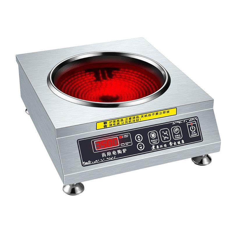 大功率电陶炉商用家用厨房用凹面台式钛晶电陶炉爆炒3500W,淘宝优惠券,粉丝福利购,淘宝优惠卷