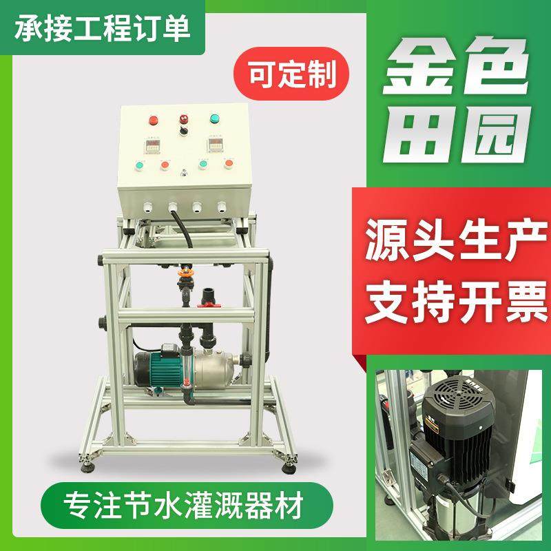智能水肥一体机园区控制系统农业灌溉工具果树大棚苗圃水肥一体机,淘宝优惠券,粉丝福利购,淘宝优惠卷