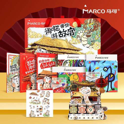 ＆故宫御猫系列文创IP豪华礼盒大套装国潮手账小学生美术绘画 - 图1