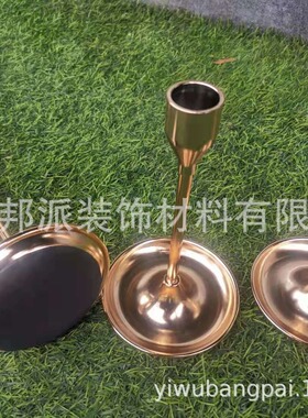 21年新款 防滴蜡工艺小烛台 金属铁艺烛台 家居室内装饰品摆件