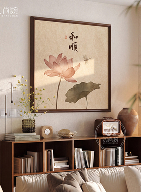 【宋代美学】荷花九鱼图客厅挂画