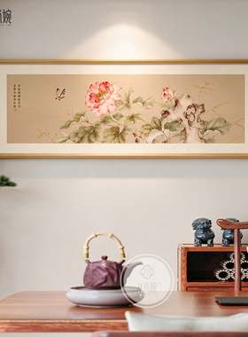 新中式花开富贵茶室挂画