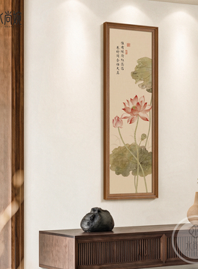 【新款7折】荷花图茶室装饰画