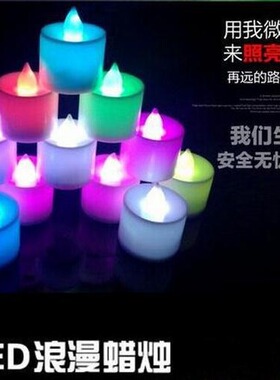 电子蜡烛灯 led蜡烛灯创意婚礼生日婚庆蜡烛场地布置道具蜡烛