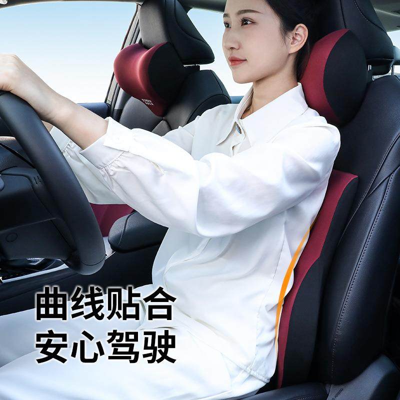 汽车头枕腰靠垫车载用品靠枕记忆棉车用护颈枕颈枕腰靠颈椎,淘宝优惠券,粉丝福利购,淘宝优惠卷