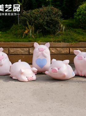 可爱小猪模型卡通萌猪玻璃钢雕塑幼儿园商场美陈户外园林装饰摆