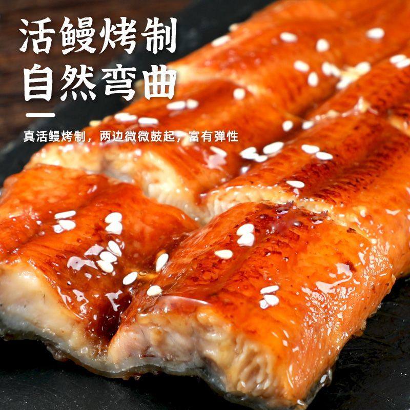 正宗日式蒲烧鳗鱼加热即食半成品新鲜整条秘制烤鳗鱼饭寿司料理,淘宝优惠券,粉丝福利购,淘宝优惠卷