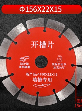 金刚石切割片角磨混凝土大理石材锯片陶瓷云石片切割机刀片红瓷砖