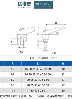 7字型可调位紧定手柄螺丝自锁位棘轮把手L型旋转锁紧扳手手拧螺钉