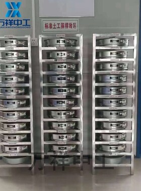 优质立式置放架子卧式放置架不锈钢标准筛安置架土壤砂石筛架子