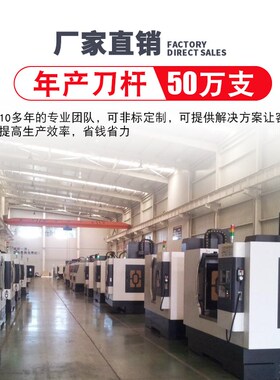 BAP400R直角立铣刀杆R0.8刀杆 直径25/30 APMT1604PDER直柄刀杆