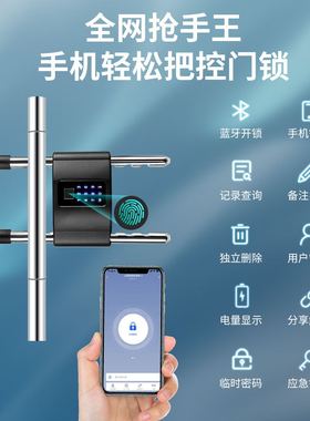 智能指纹u型锁玻璃门密码锁双门插锁防盗u形刷卡商铺店铺店面防水