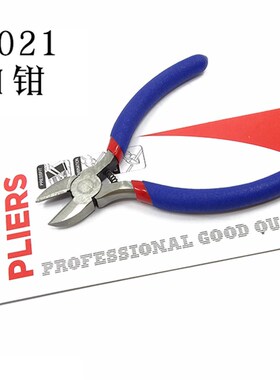 金卡思斜嘴钳子5寸多功能斜口钳五金工具尖口钳尖咀钳尖头钳