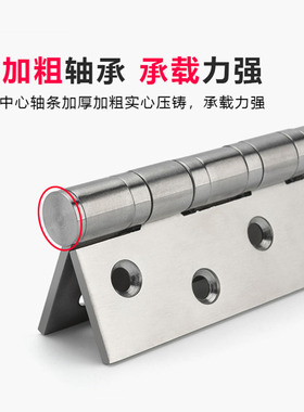 不锈钢合页房门卫生间木门承重加厚活页4寸折页静音轴承平开合叶