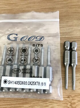 SH1/4*50*3.0*25*T8梅花风批头 GOOD进口S2钢 高硬度气动螺丝刀头