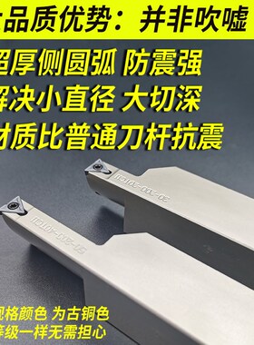 端面槽刀刀杆 切深槽刀 大切深 加深 圆弧 平面切槽刀杆STFCR2525