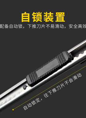 多功能不锈钢手工刀具美工刀壁纸开箱小刀割纸削笔刀伸缩刻刀贴膜