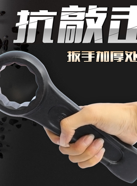 敲击梅花扳手十二角花型扳手锤击梅花手直柄敲击扳手重型梅花扳手