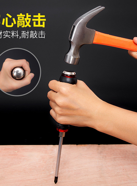 可敲击一字十字超硬工业级组合带磁性起子改锥冲击穿心螺丝刀套装