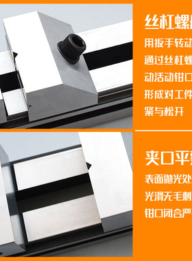 高精密度QKG快动平口钳磨床铣床加工中心直角万力1寸批示2寸虎钳