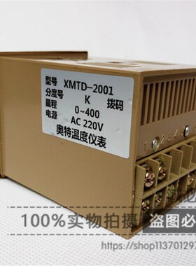 正品奥特XMTD XMTA2001 3001 数显拨码温控 仪表 带室温修正功能.