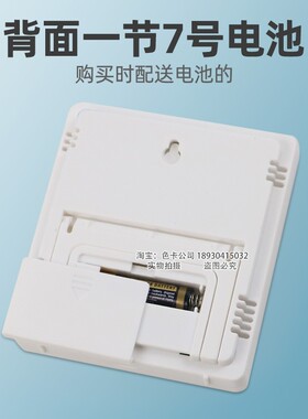 HTC-1温湿度计办公室仓库家用室内电子大屏数显温度湿度测试仪