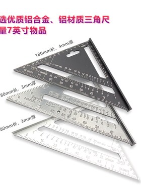 90度不锈钢直角尺 L型尺 拐尺 木工尺 三角尺 量角器测量仪角度尺