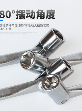 活动头套筒令卜扳手两用开口梅花多功能转向手动套装摇头汽修工具