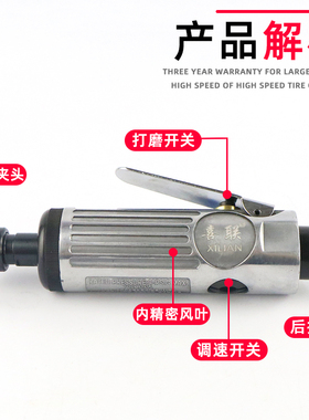 大直径气动打磨机补胎工具风磨机汽车轮胎修补专用高速刻磨机包邮