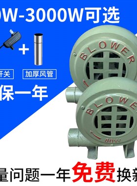 柴火灶鼓风机调速小型220V鼓风机强力炉灶引风机家用离心式工业