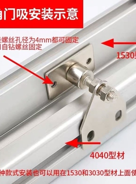 铝型材门吸工业配件可调门吸三角强力磁铁门阻折弯门吸门碰30/40