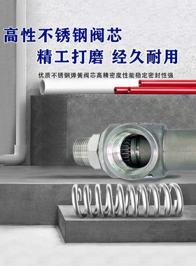 飞润A22W-16P氧气不锈钢安全阀弹簧全启式安全阀可调节安全泄压阀