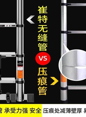 车载工程梯铝合金人字梯可伸缩家用折叠伸缩直梯可行走竹节梯子