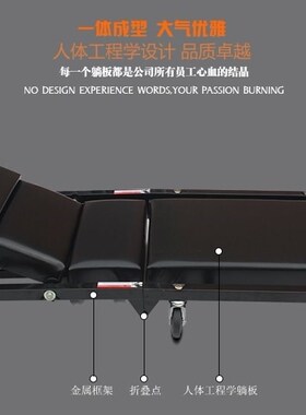 通用躺板滑板睡板车修车修理工躺车汽车家用汽修五金修理折叠