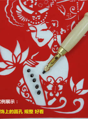 剪纸刻纸打孔器手工剪纸工具套装自动型圆孔器免敲击手动打眼工具