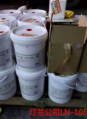 耐温160/线圈变压器定子传感器/防水绝缘环氧树脂灌封胶硬胶106