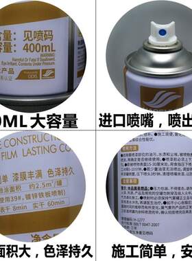 自喷漆手摇喷漆涂鸦墙面室内家具金属汽车防锈黑白色红色油漆小。