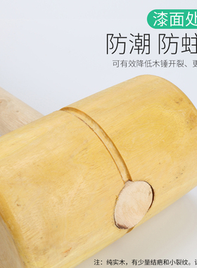 木锤木工实木木槌圆头木锤子小木锤家用手工木头锤木榔头敲击工具