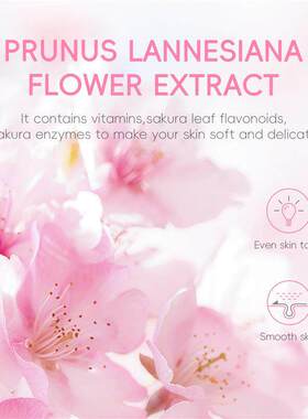 Exfoliating Gel 洁面去角质啫喱 补水嫩肤 脸身两用清洁凝胶
