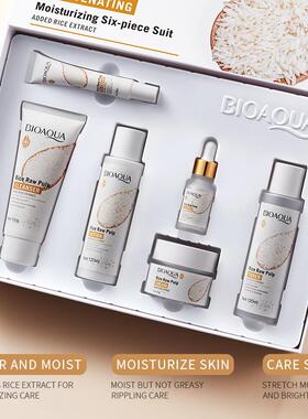 6-Piece Rice Puree Rejuvenating & Moisturizing Set护肤品套盒