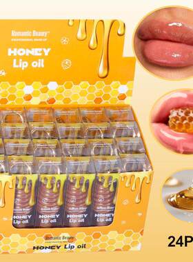 Brazil Popular Lip Balm 巴西爆款润唇油 蜂蜜养护双唇 透亮妆感