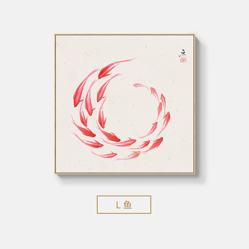客厅装饰画新中式锦鲤鱼壁画中国风挂画玄关过道餐厅墙画,淘宝优惠券,粉丝福利购,淘宝优惠卷